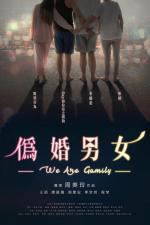 We Are Gamily (TV)
