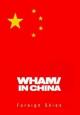 Wham! in China: Foreign Skies 