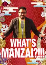 What's Manzai? (TV) (TV)