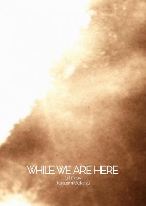 While We Are Here (C)