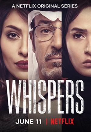 Whispers (Serie de TV)
