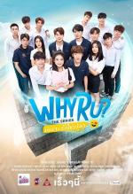 Why R U? (TV Series)