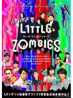 We Are Little Zombies  - Poster / Imagen Principal