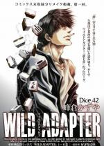 Wild Adapter (Miniserie de TV)