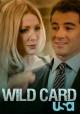 Wild Card (TV Series)