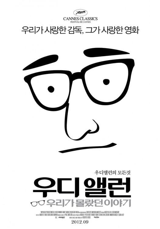 Las locuras de Woody Allen  - Posters