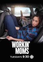 Workin' Moms (TV Series) - Poster / Main Image