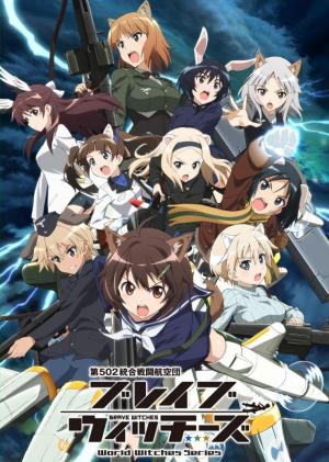 Brave Witches (TV Series)