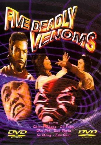 Five Deadly Venoms  - 