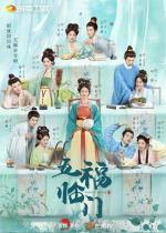 El pretendiente perfecto (Serie de TV)