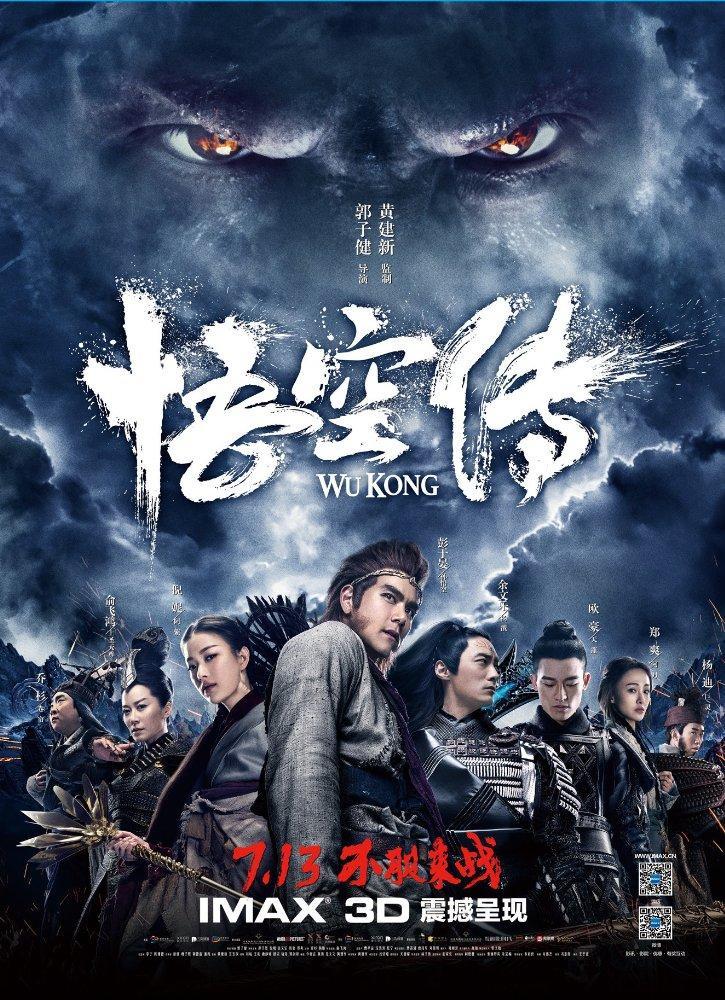 The Tales of Wukong (2017) - FilmAffinity