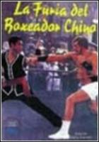 La Furia del Boxeador Chino  - Poster / Imagen Principal