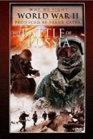La batalla de Rusia  - Posters