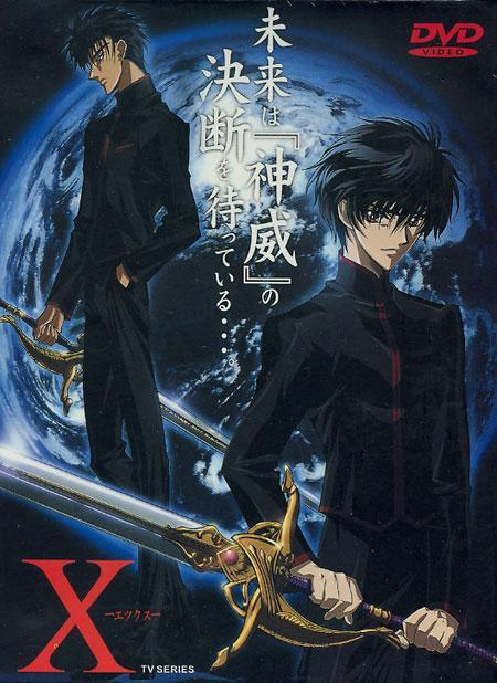X Tv Series Aka X 1999 Serie De Tv 01 Filmaffinity