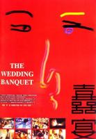The Wedding Banquet  - Posters