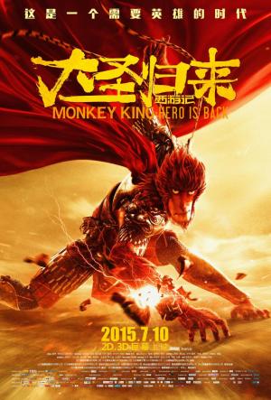 La leyenda del Rey Mono: El regreso del héroe 