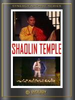 El templo de Shaolin  - Dvd