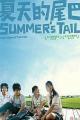 Summer's Tail 