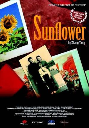 Sunflower (Xiang ri kui) 