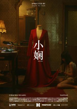 Xiao Xian (C)