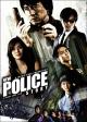 Xin jing cha gu shi - San ging chaat goo si (New Police Story) 