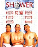 Shower  - Posters