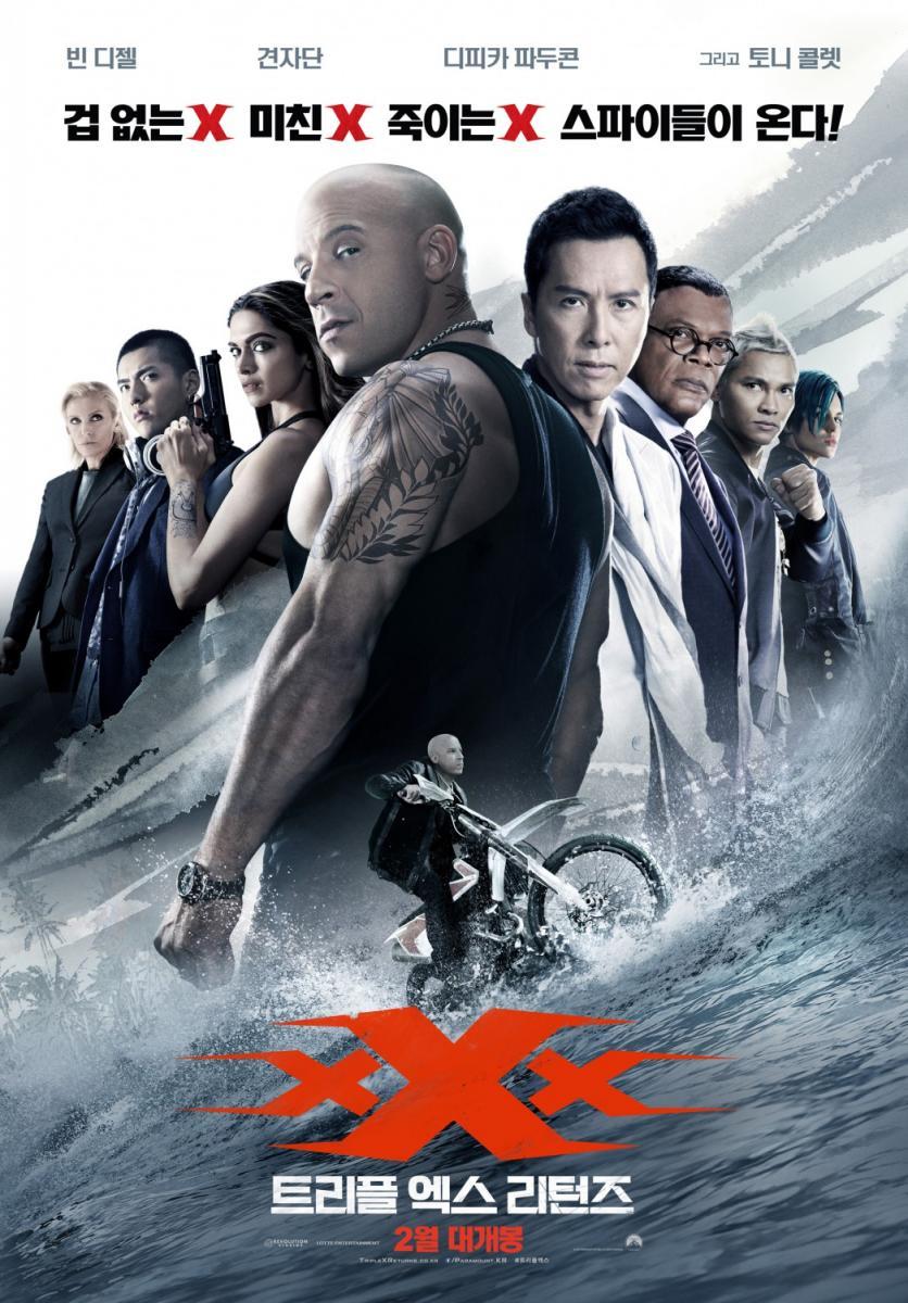 xXx: Reactivated  - Posters