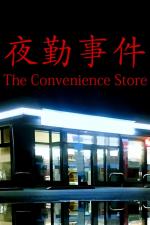 The Convenience Store 