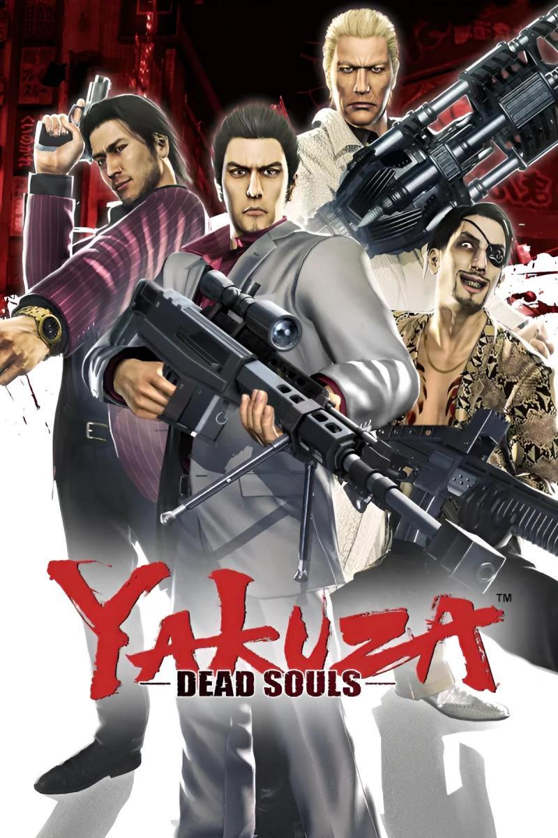 Image Gallery For Yakuza Dead Souls FilmAffinity   Yakuza Dead Souls 656461076 Large 