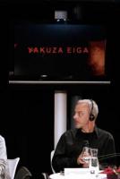 Yakuza Eiga, une histoire du cinéma yakuza (TV) - Poster / Imagen Principal