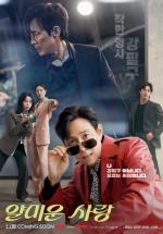Encantado de no conocerte (Serie de TV)