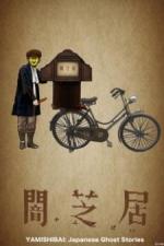 Yamishibai: Japanese Ghost Stories (Serie de TV)