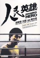 People's Hero  - 