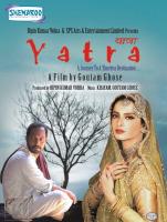 Yatra  - Poster / Main Image