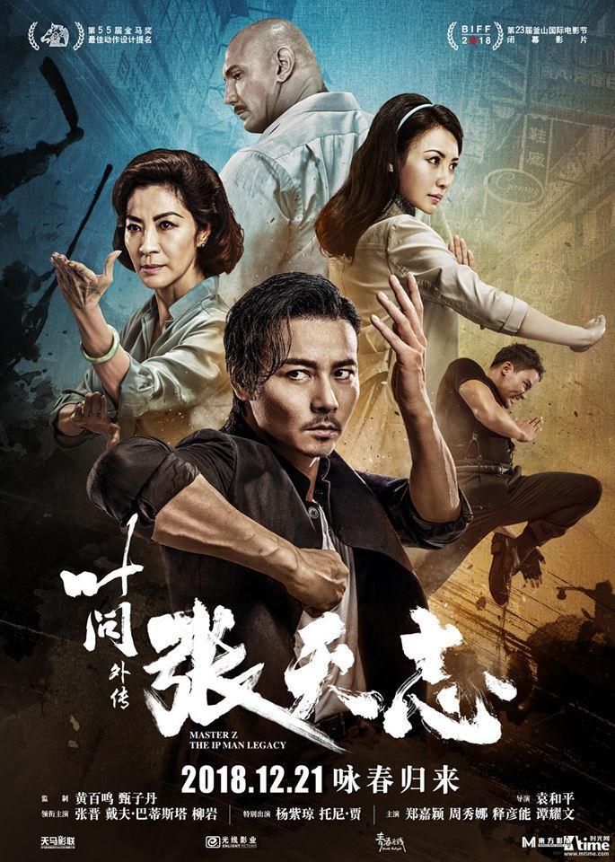 Yip Man 4 Free Online Putlocker9 China Cast Danny Chan Kwok Kwan Zzzxx