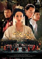 The Banquet (Legend of the Black Scorpion)  - Poster / Main Image