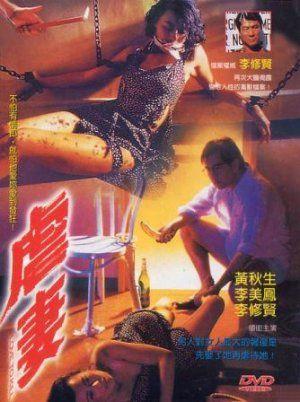 Love to Kill 