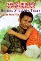 Heroes Shed No Tears (Blast Heroes)  - Vhs