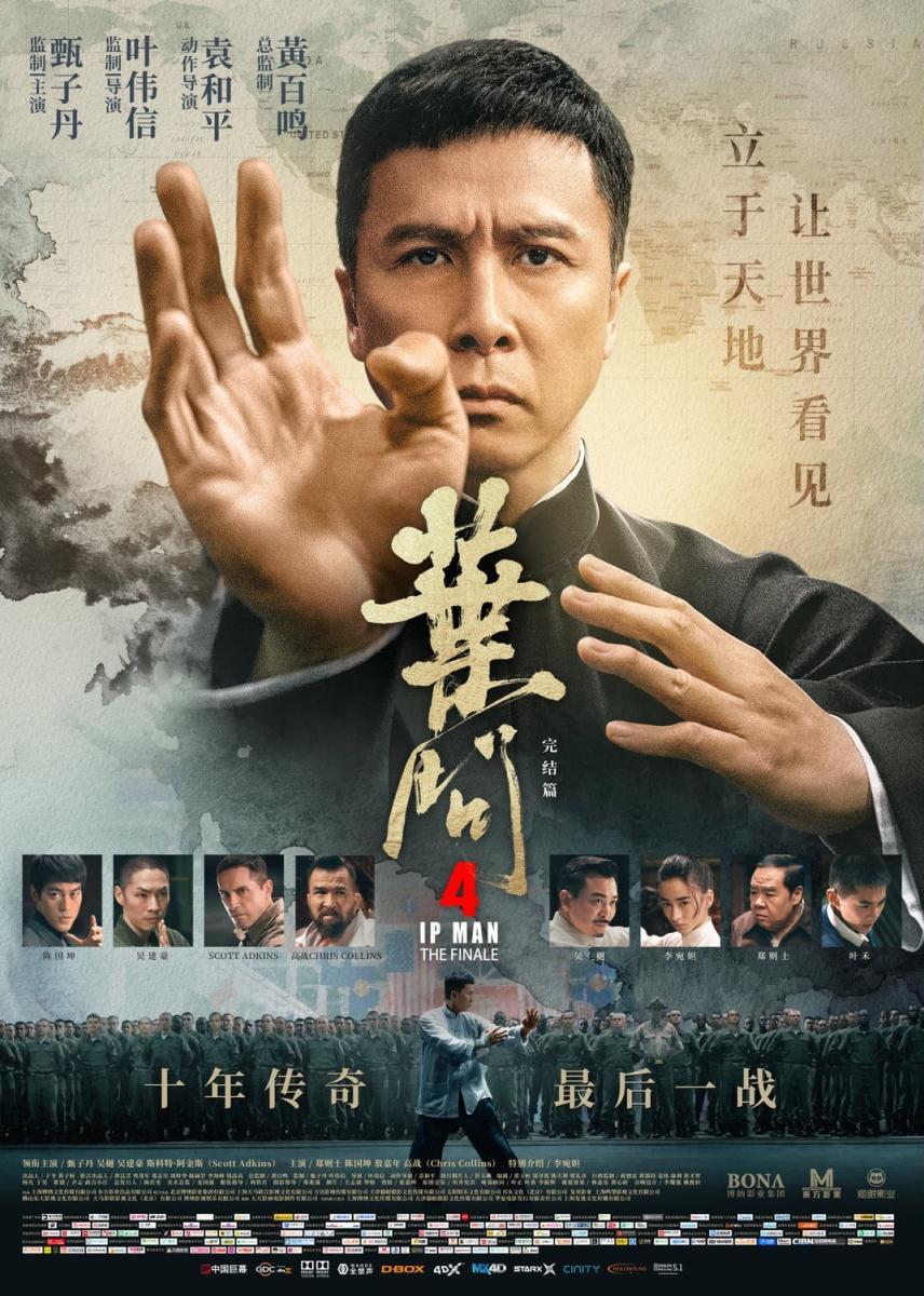 Ip man best sale 4 premiere