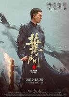 Ip Man 4: The Finale  - Posters