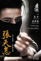 Master Z: The Ip Man Legacy  - Posters