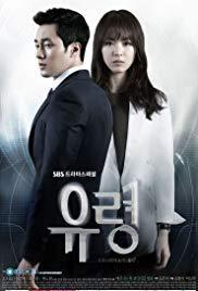 Yooryung (TV Series)
