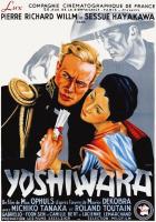 Yoshiwara  - Poster / Imagen Principal