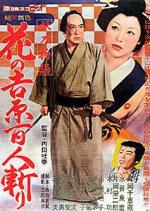Muerte en Yoshiwara