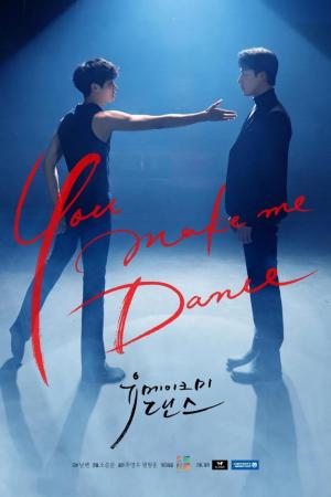 You Make Me Dance (Miniserie de TV)