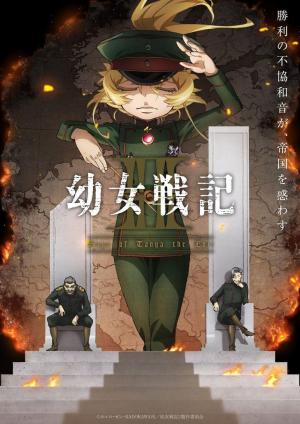Youjo Senki: Saga of Tanya the Evil II (Serie de TV)