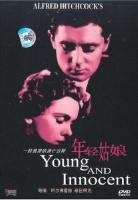Young and Innocent (The Girl Was Young)  - Dvd