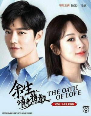 The Oath of Love (Serie de TV) (2022) - FilmAffinity