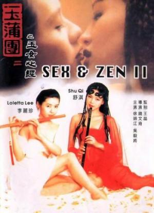 Sex & Zen II 