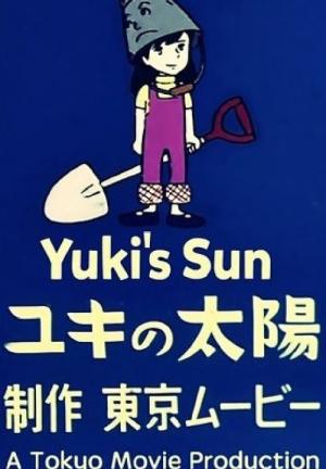 Yuki's Sun (S)